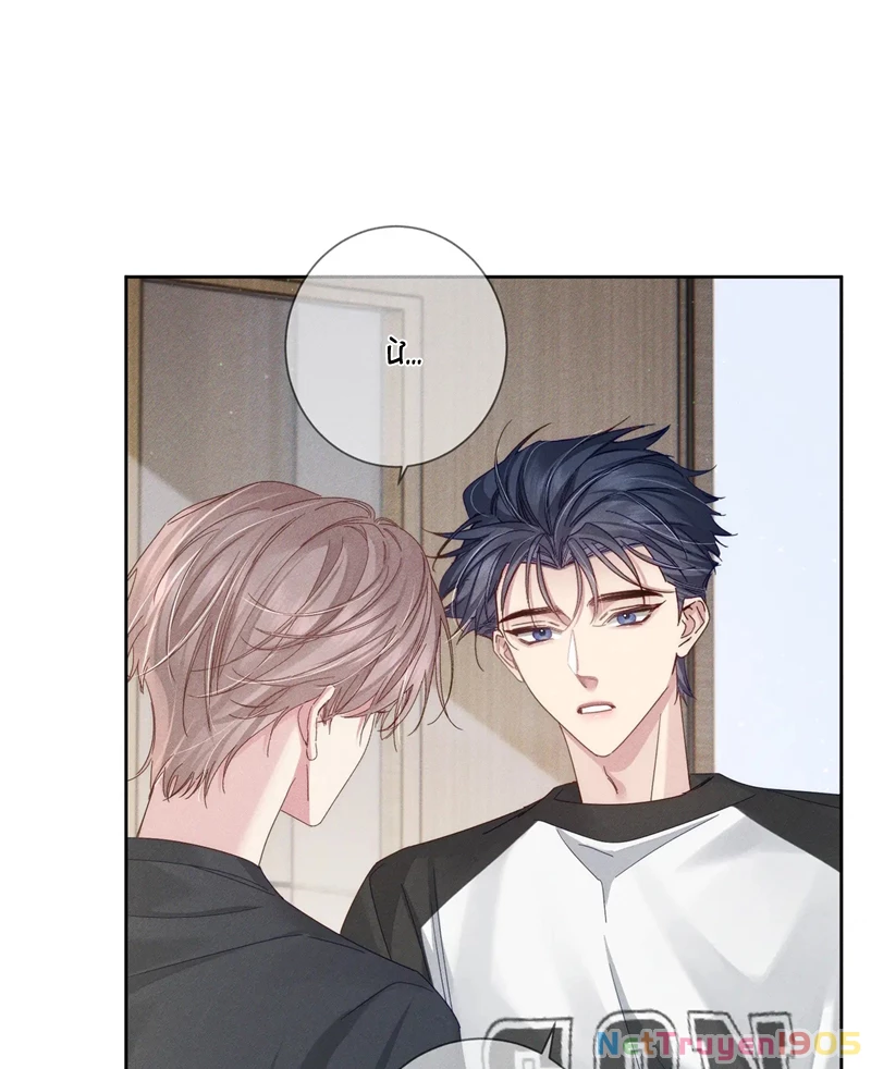 Nhân Vật Chính Chỉ Muốn Yêu Đương Chapter 112 - 11