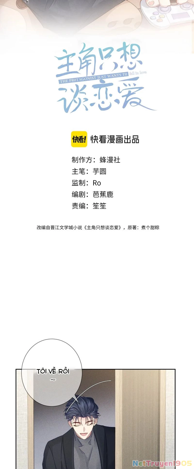 Nhân Vật Chính Chỉ Muốn Yêu Đương Chapter 116 - 2