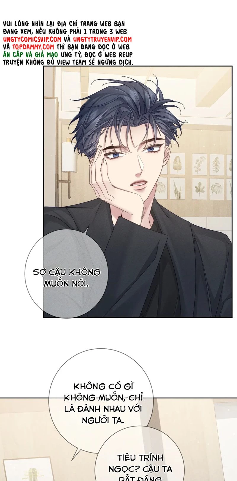 Nhân Vật Chính Chỉ Muốn Yêu Đương Chapter 116 - 21