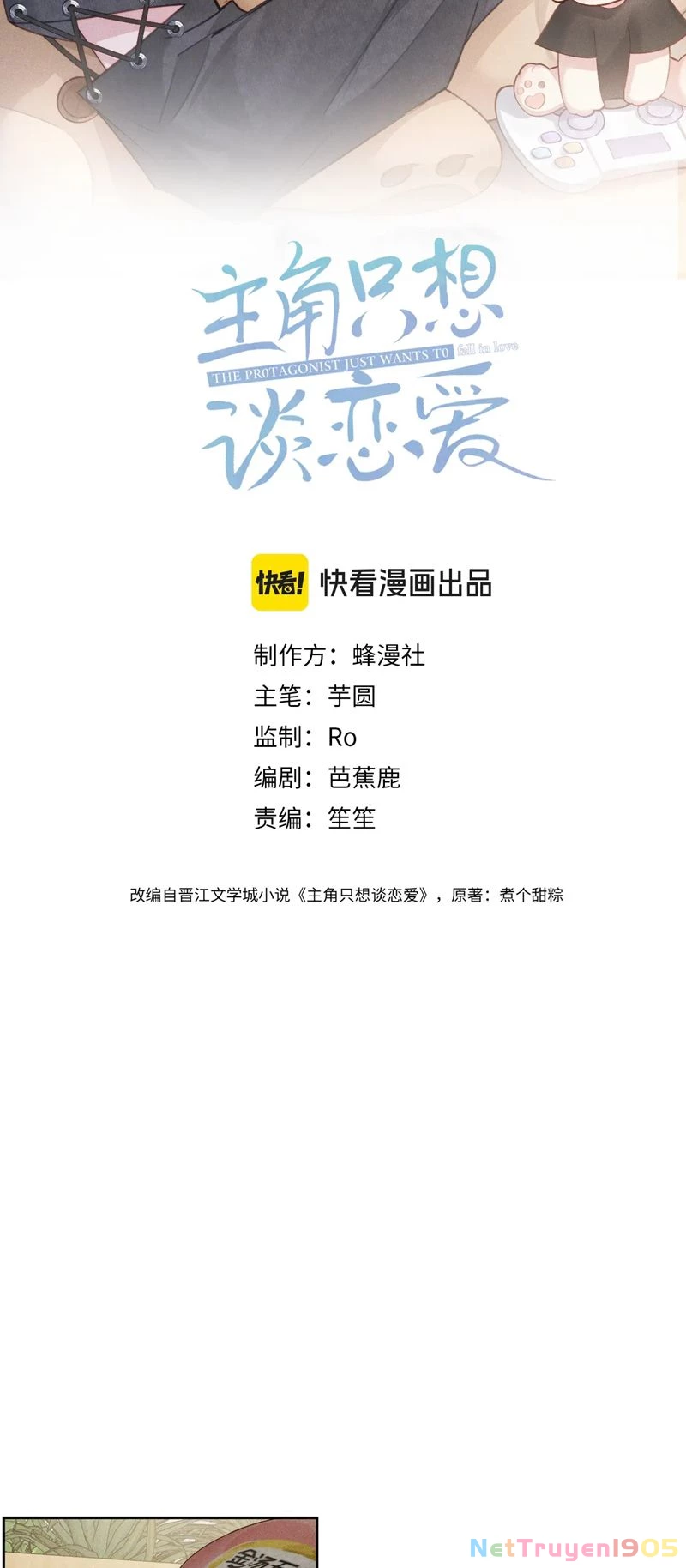 Nhân Vật Chính Chỉ Muốn Yêu Đương Chapter  117 - 2