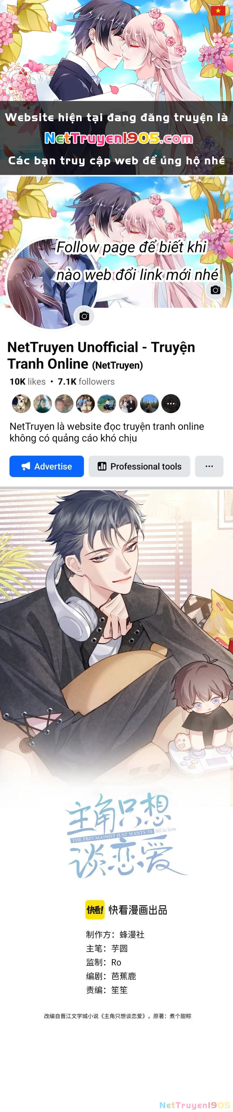 Nhân Vật Chính Chỉ Muốn Yêu Đương Chapter 126 - 1