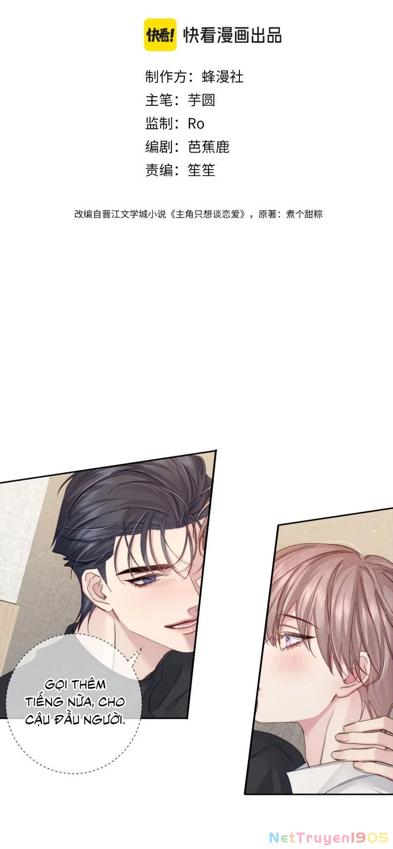 Nhân Vật Chính Chỉ Muốn Yêu Đương Chapter  128 - 2