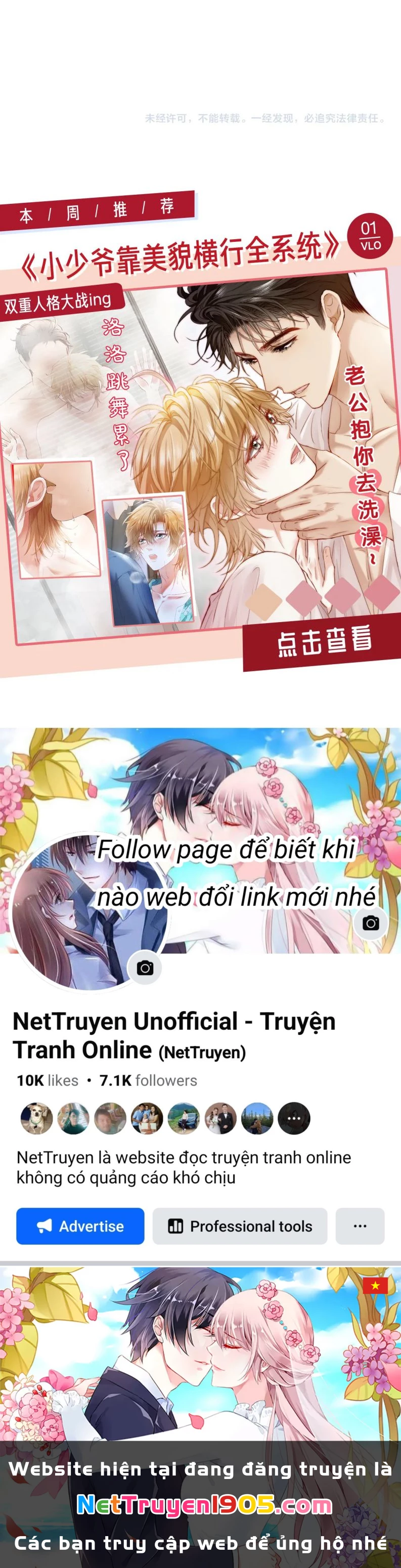 Nhân Vật Chính Chỉ Muốn Yêu Đương Chapter  128 - 19