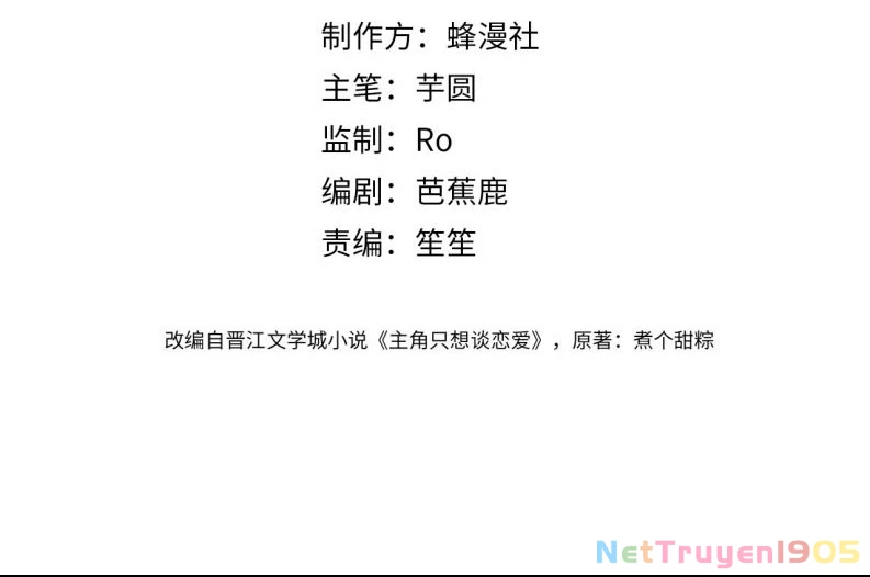 Nhân Vật Chính Chỉ Muốn Yêu Đương Chapter  131 - 3