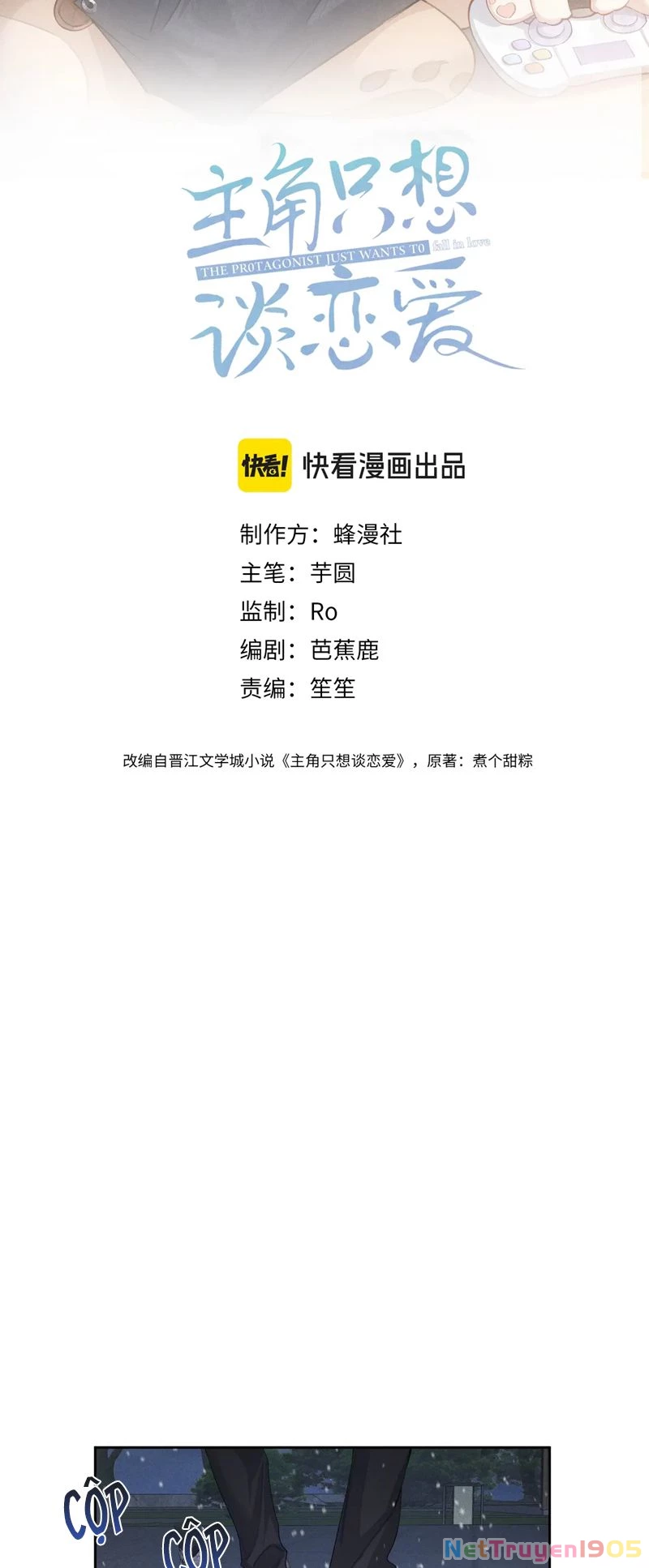 Nhân Vật Chính Chỉ Muốn Yêu Đương Chapter 132 - 2