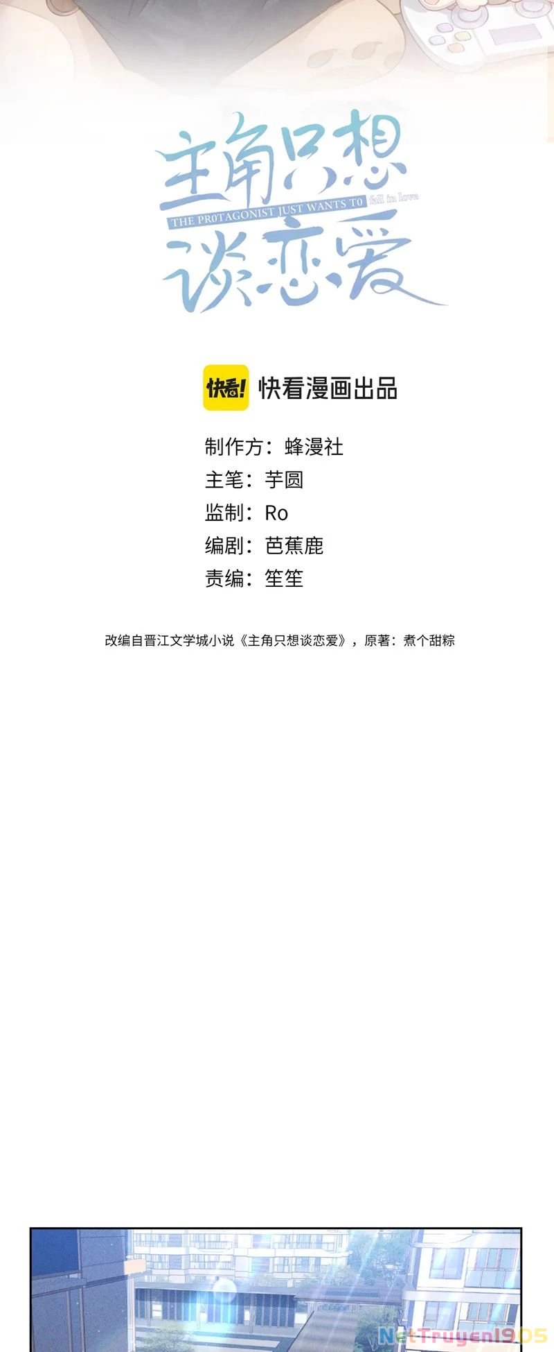 Nhân Vật Chính Chỉ Muốn Yêu Đương Chapter  133 - 2