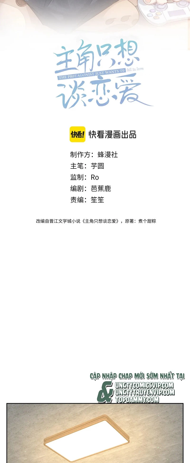 Nhân Vật Chính Chỉ Muốn Yêu Đương Chapter 134 - 2