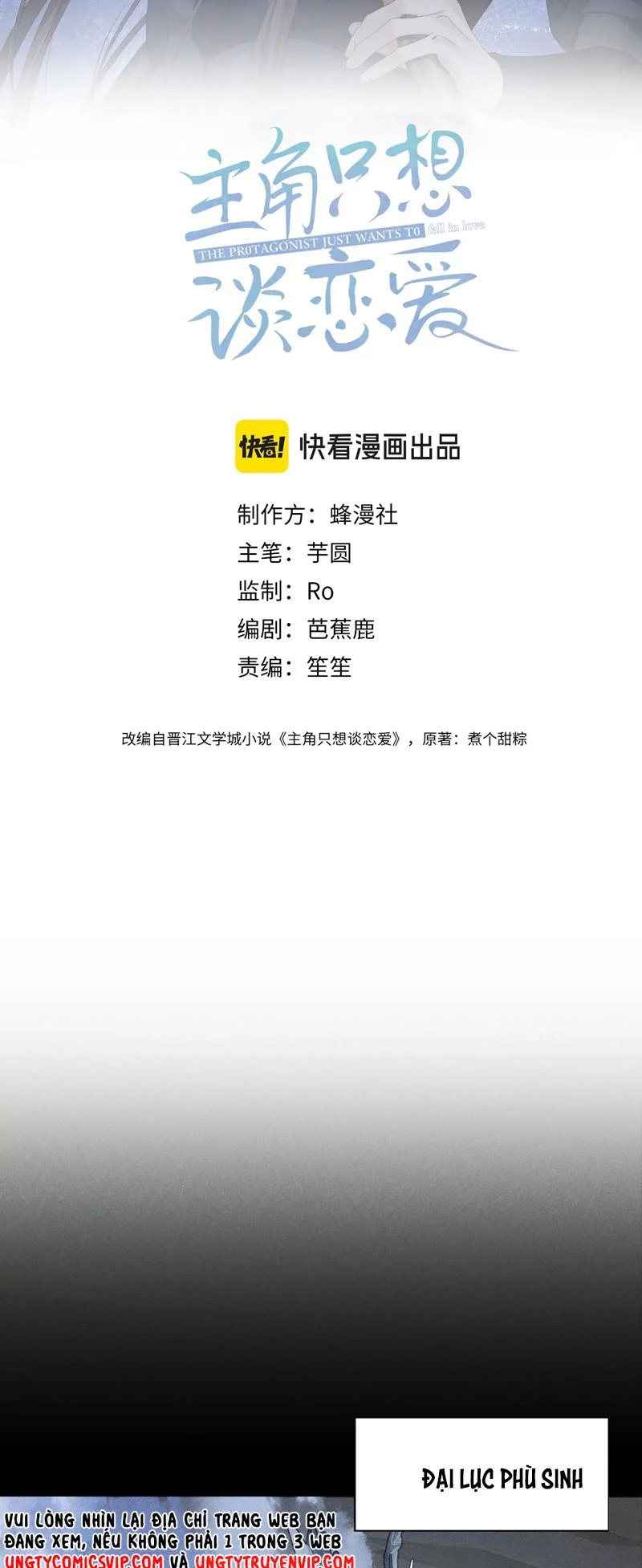 Nhân Vật Chính Chỉ Muốn Yêu Đương Chapter 137 - 2