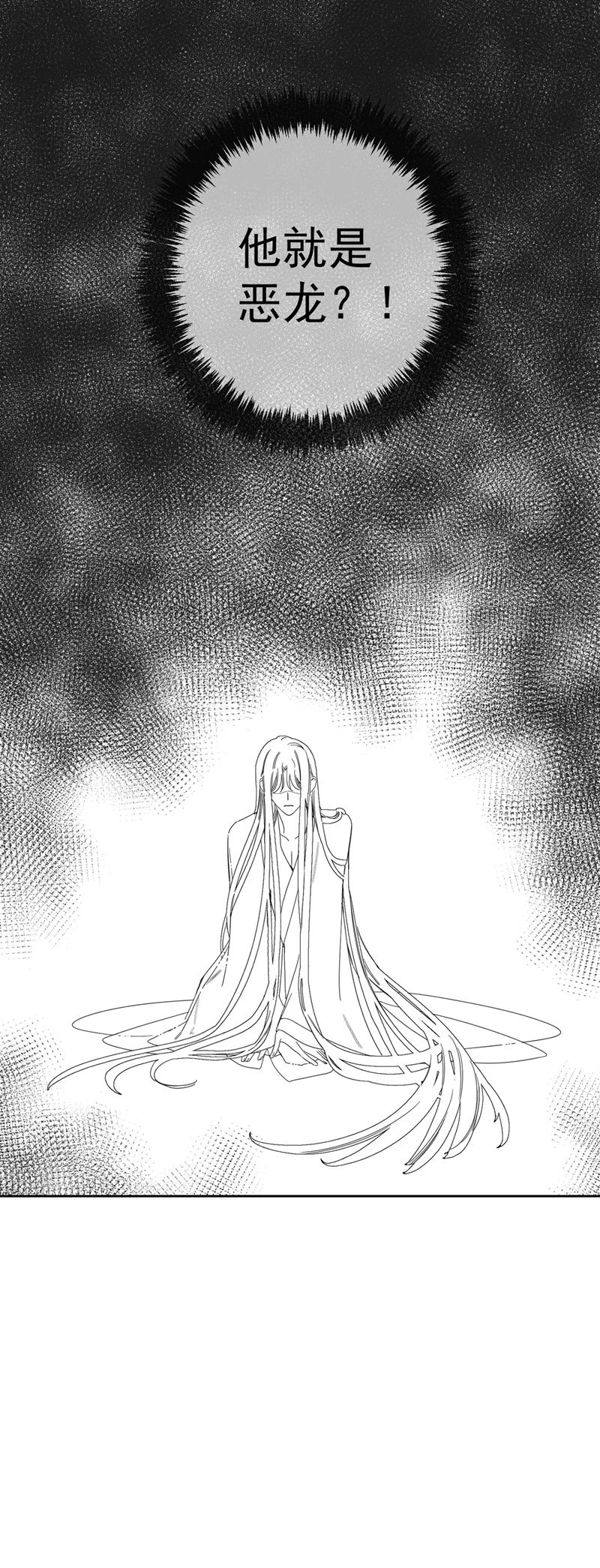 Nhân Vật Chính Chỉ Muốn Yêu Đương Chapter 141 - 28