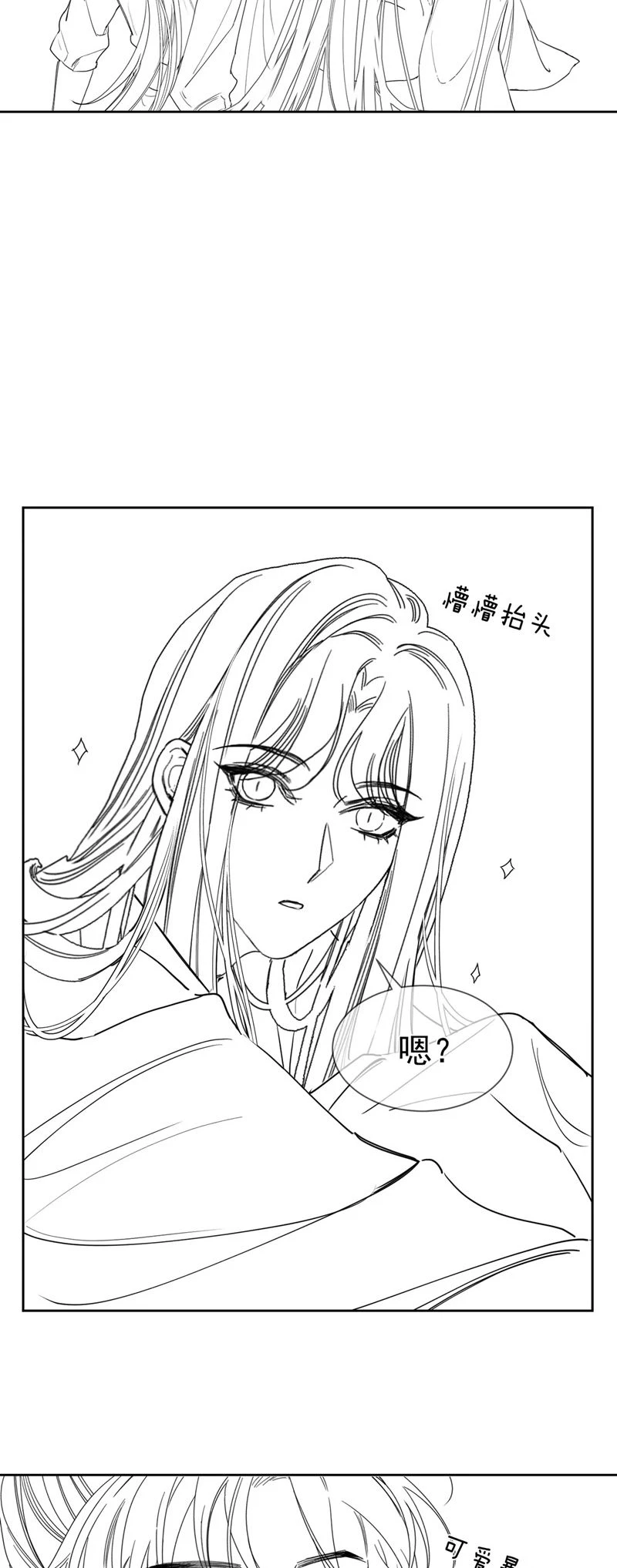 Nhân Vật Chính Chỉ Muốn Yêu Đương Chapter 142 - 31