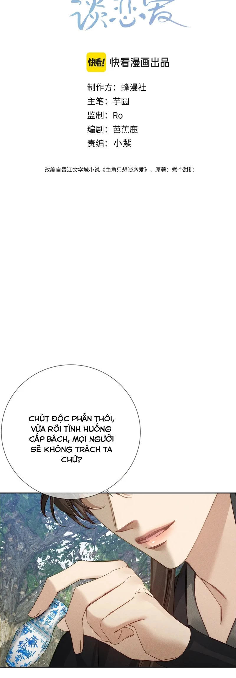 Nhân Vật Chính Chỉ Muốn Yêu Đương Chapter 148 - 2