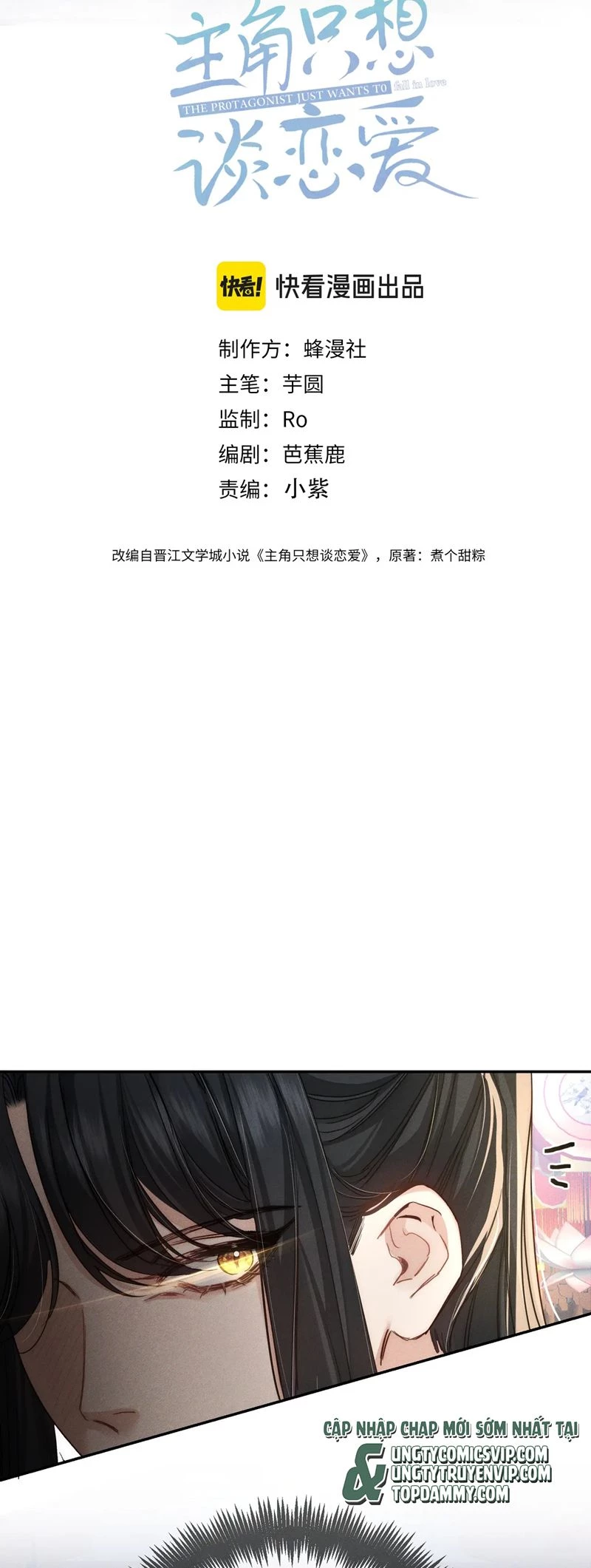 Nhân Vật Chính Chỉ Muốn Yêu Đương Chapter 152 - 2