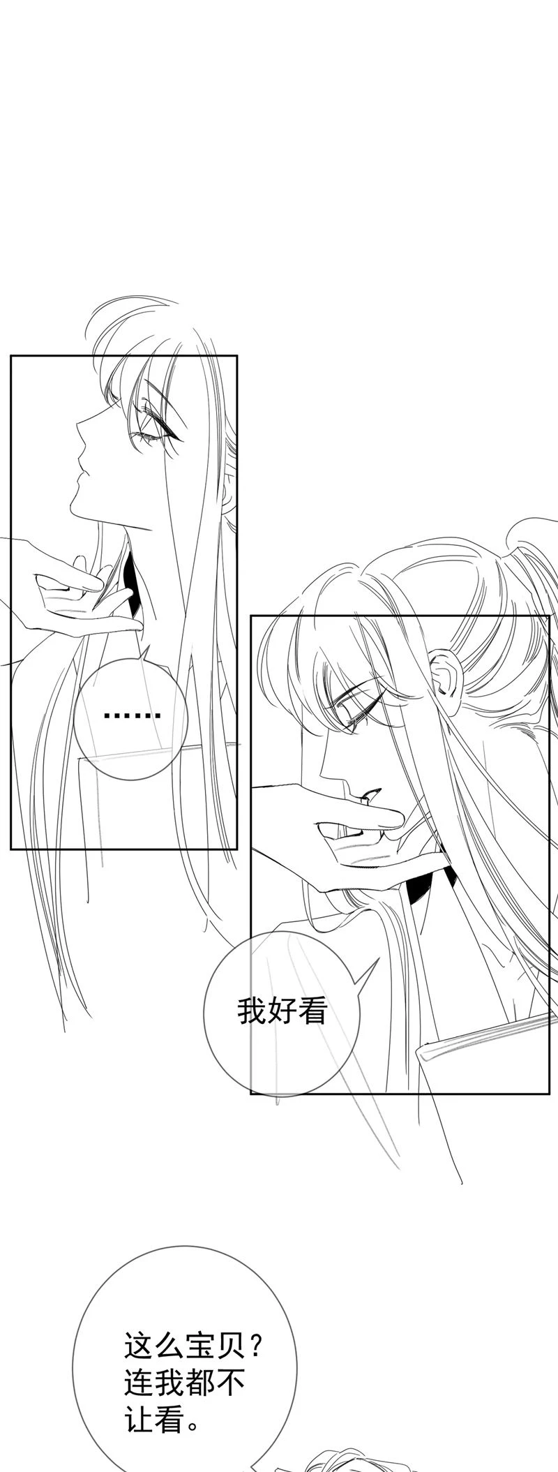 Nhân Vật Chính Chỉ Muốn Yêu Đương Chapter 152 - 28