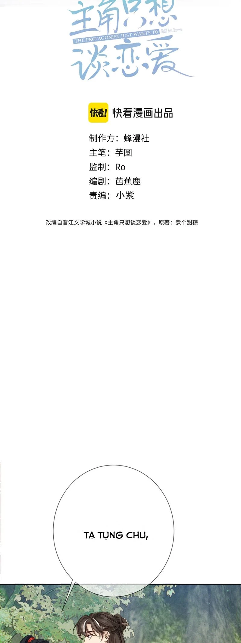 Nhân Vật Chính Chỉ Muốn Yêu Đương Chapter 153 - 2