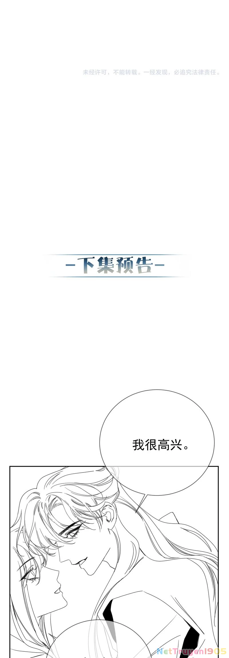 Nhân Vật Chính Chỉ Muốn Yêu Đương Chapter 154 - 24