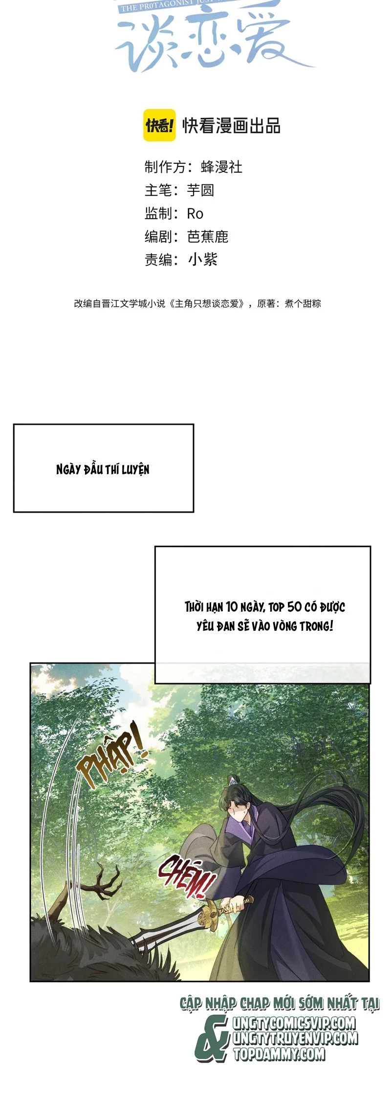 Nhân Vật Chính Chỉ Muốn Yêu Đương Chapter 155 - 2