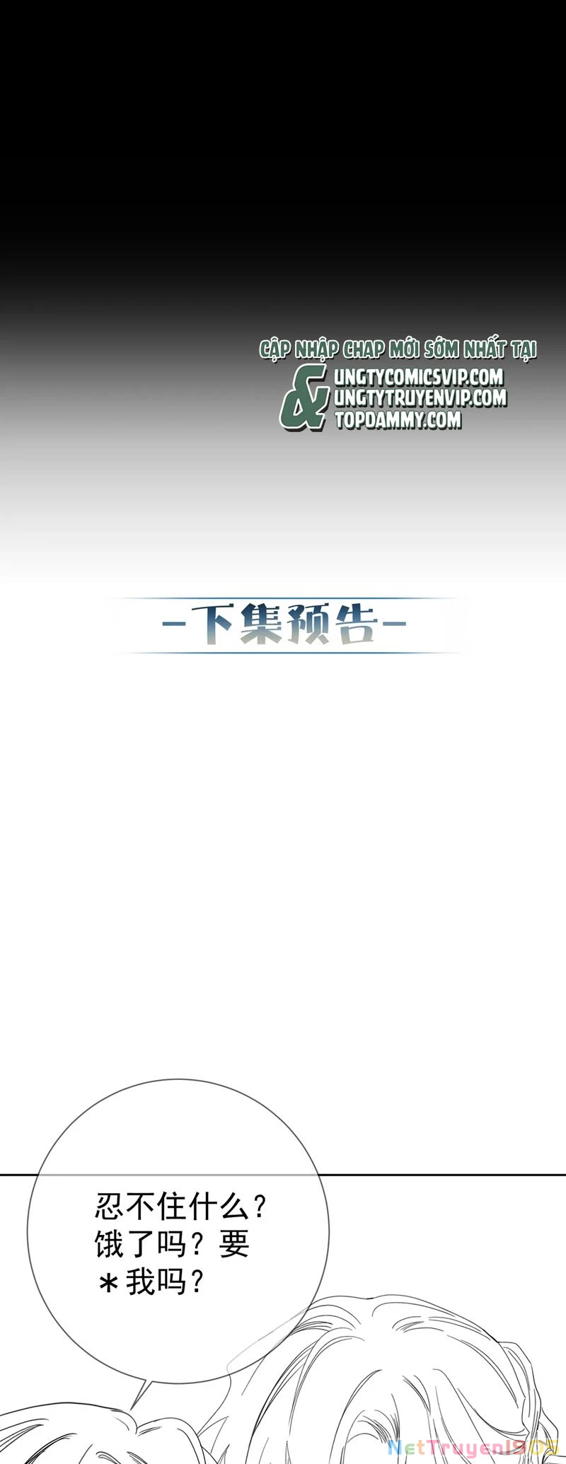 Nhân Vật Chính Chỉ Muốn Yêu Đương Chapter 156 - 23