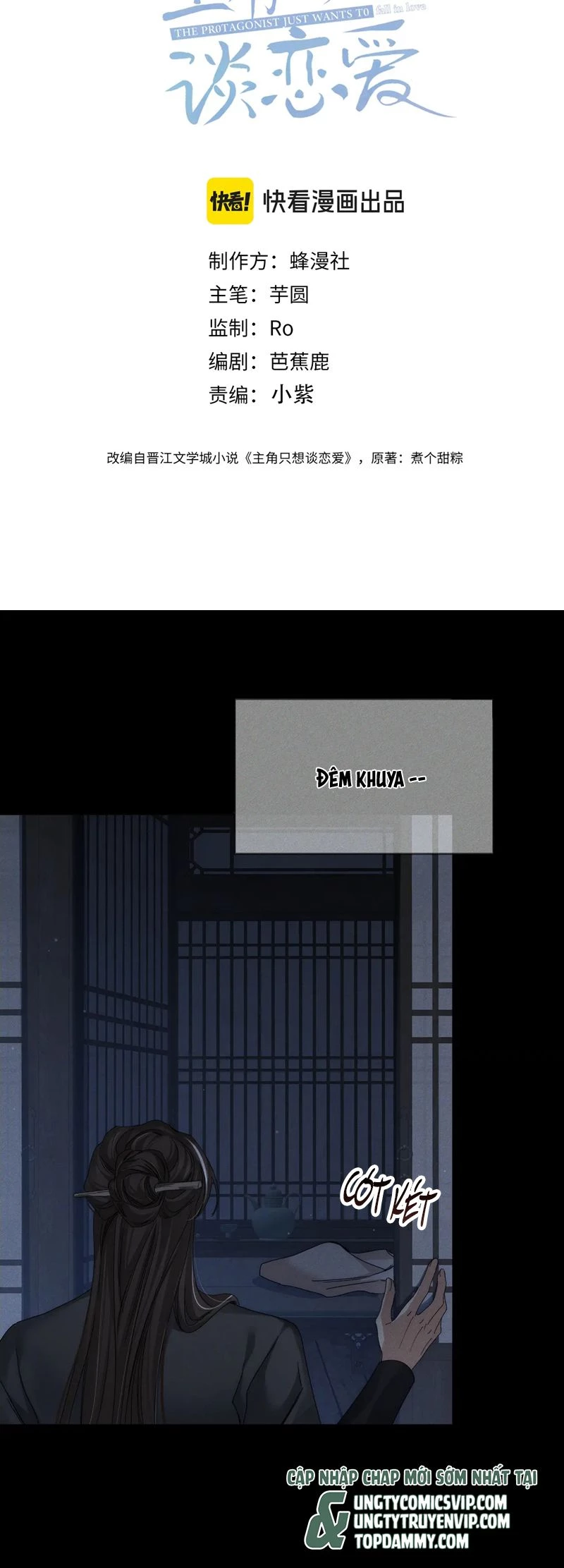 Nhân Vật Chính Chỉ Muốn Yêu Đương Chapter 157 - 2