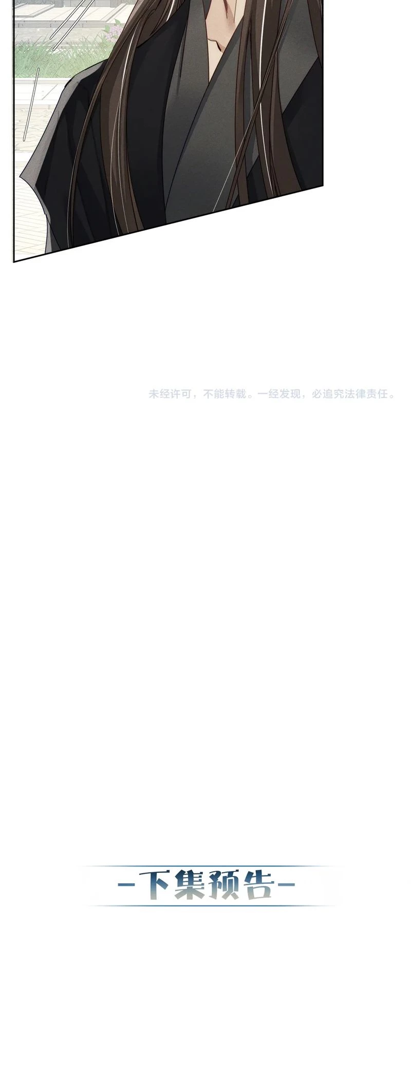 Nhân Vật Chính Chỉ Muốn Yêu Đương Chapter 158 - 26