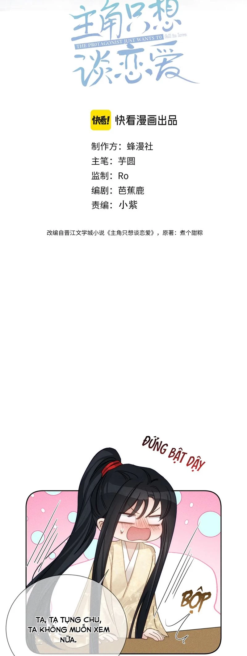 Nhân Vật Chính Chỉ Muốn Yêu Đương Chapter 160 - 2