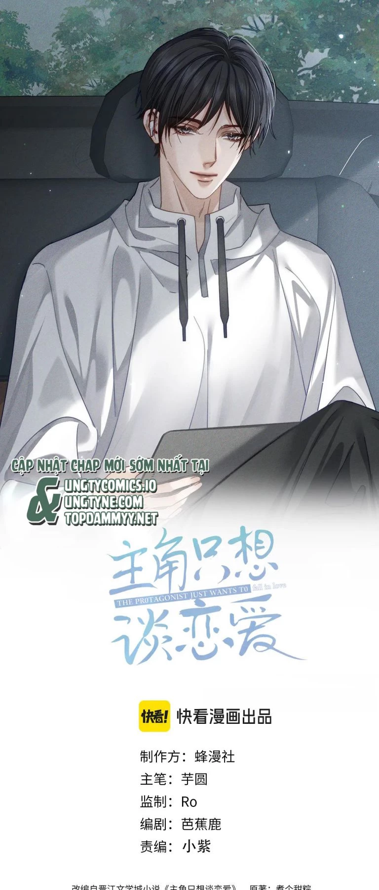 Nhân Vật Chính Chỉ Muốn Yêu Đương Chapter 173 - 1