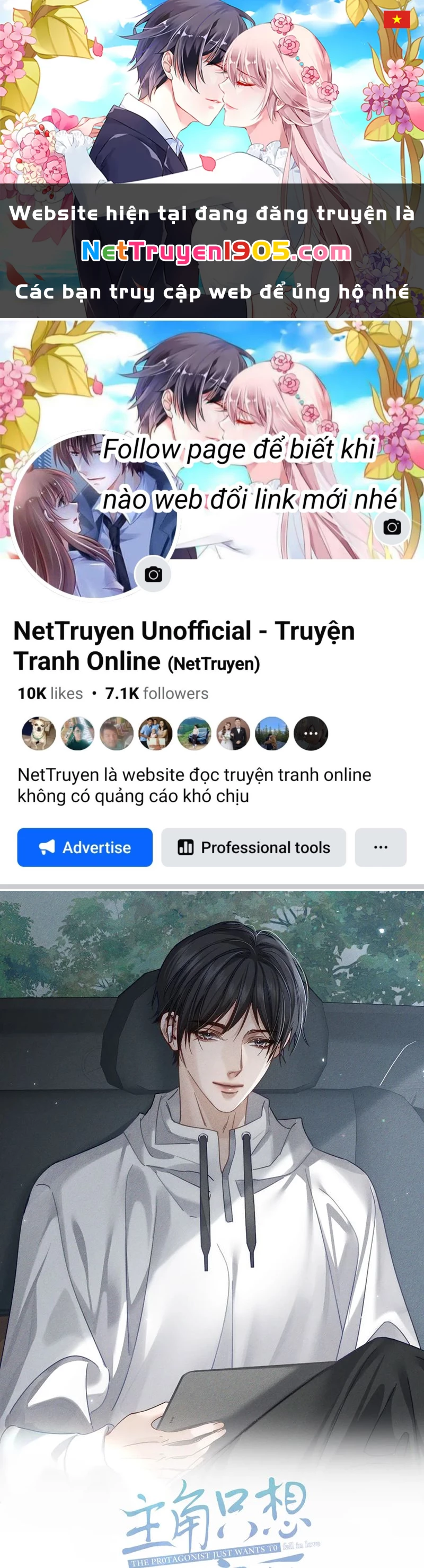 Nhân Vật Chính Chỉ Muốn Yêu Đương Chapter 176 - 1