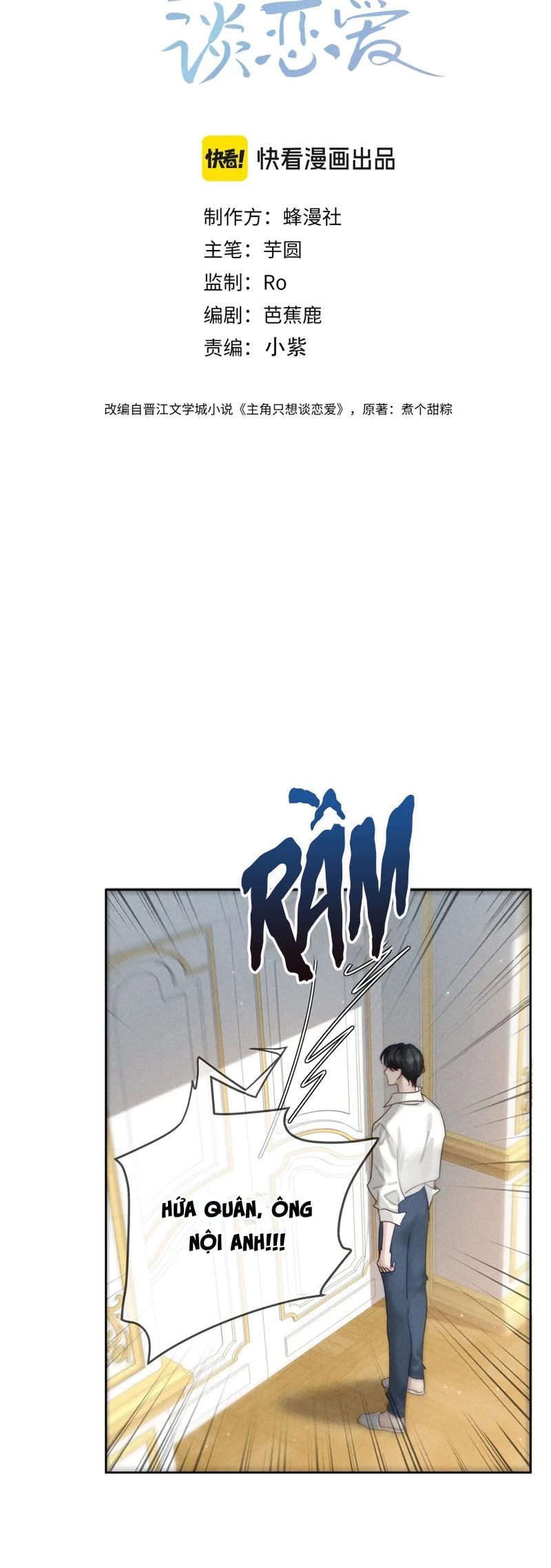 Nhân Vật Chính Chỉ Muốn Yêu Đương Chapter 176 - 2