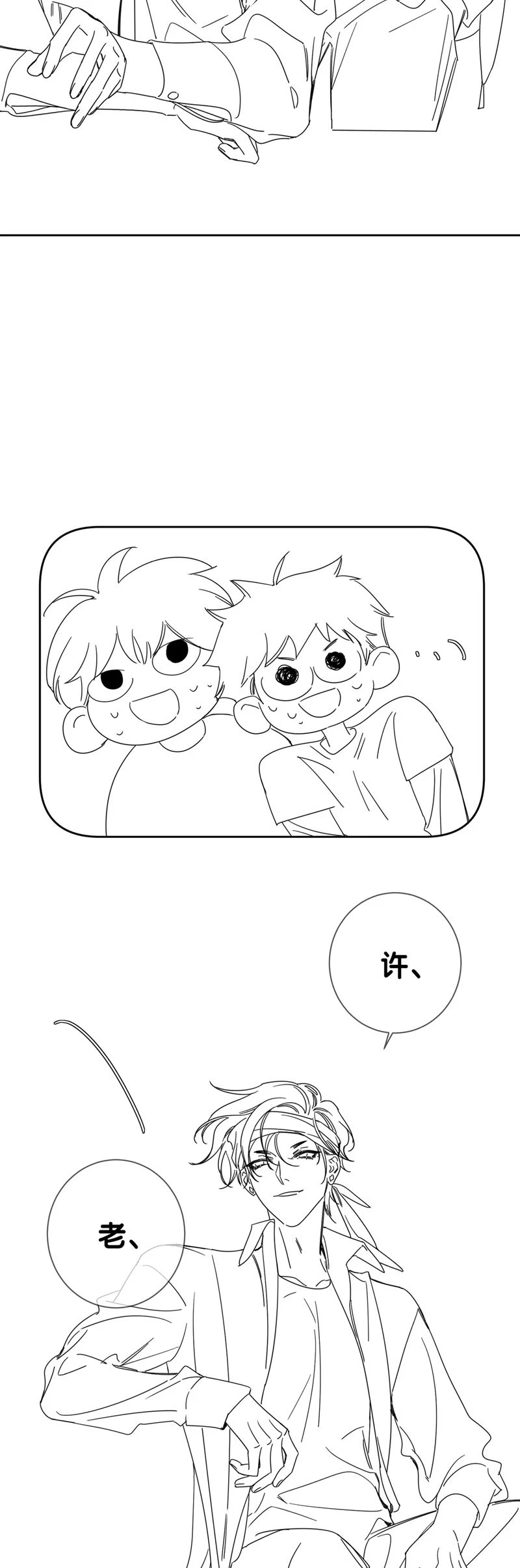 Nhân Vật Chính Chỉ Muốn Yêu Đương Chapter 176 - 23