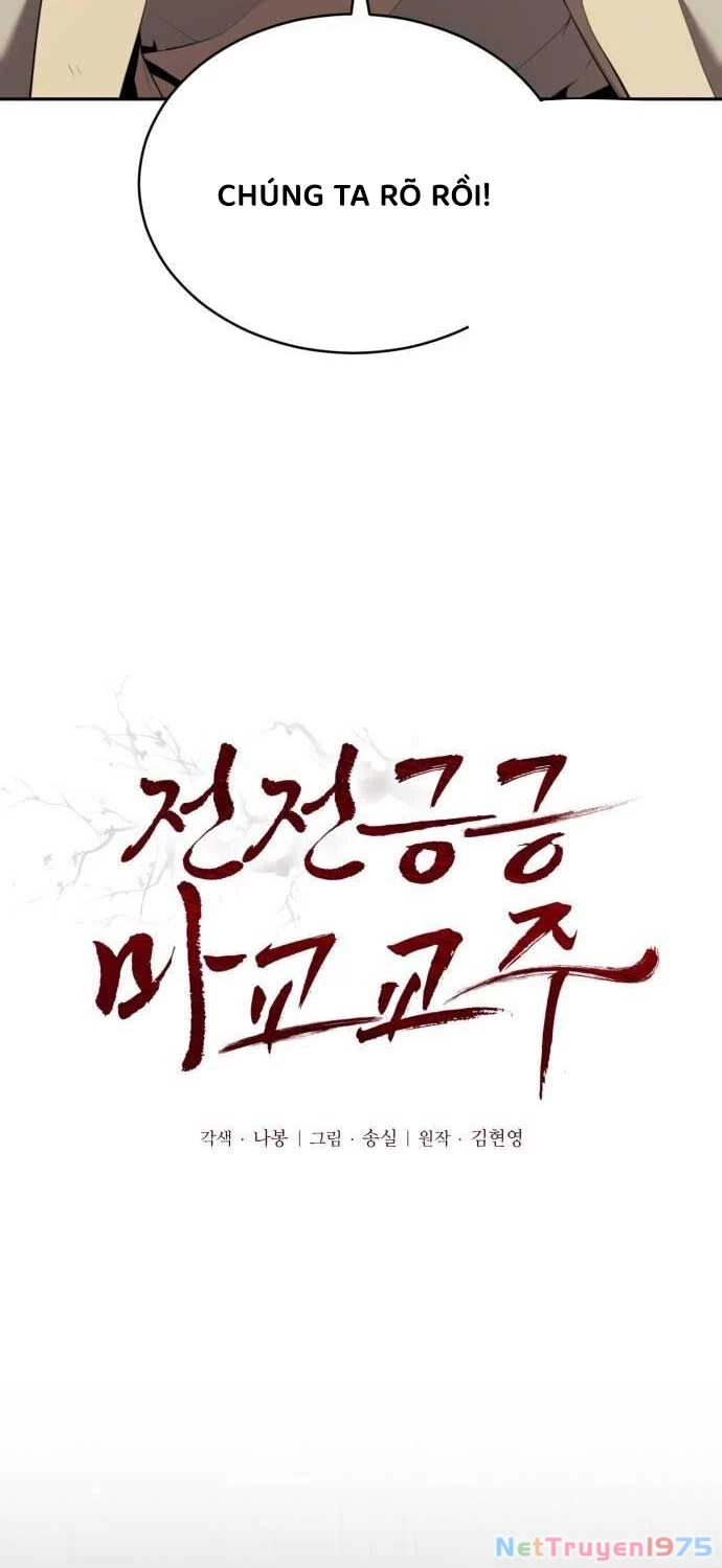 Giáo Chủ Ma Giáo Cũng Biết Sợ Chapter 30 - 4