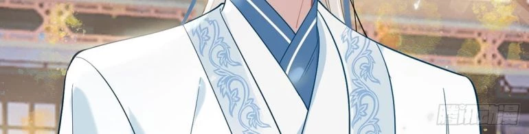 Cư Tâm Bất Kính Chapter  4 - 17