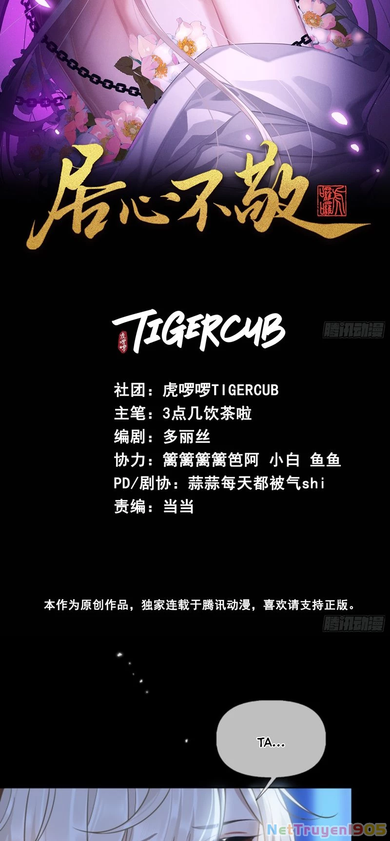 Cư Tâm Bất Kính Chapter 5 - 2