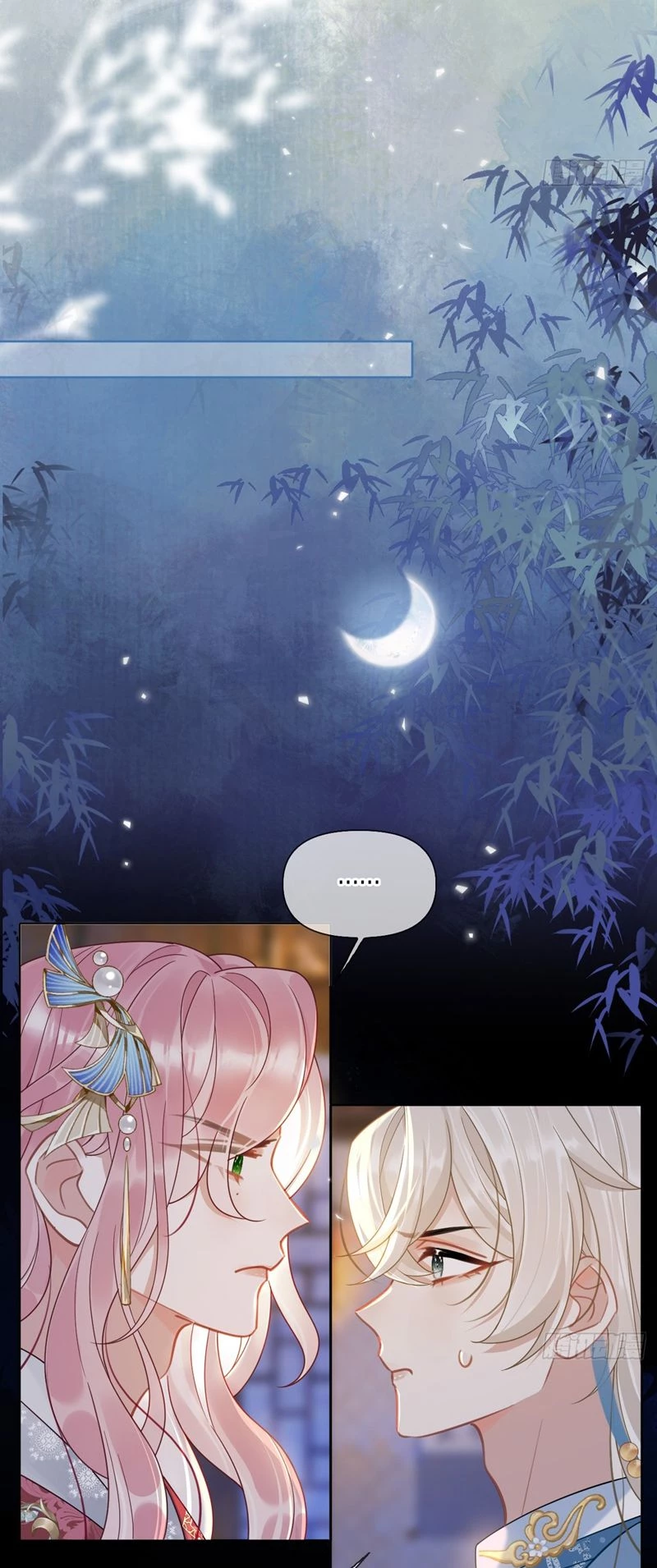 Cư Tâm Bất Kính Chapter 5 - 19