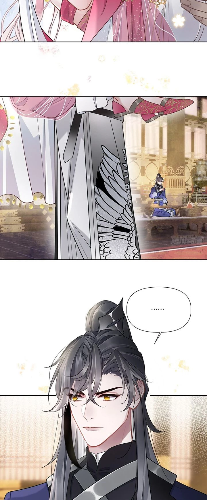 Cư Tâm Bất Kính Chapter  7 - 7