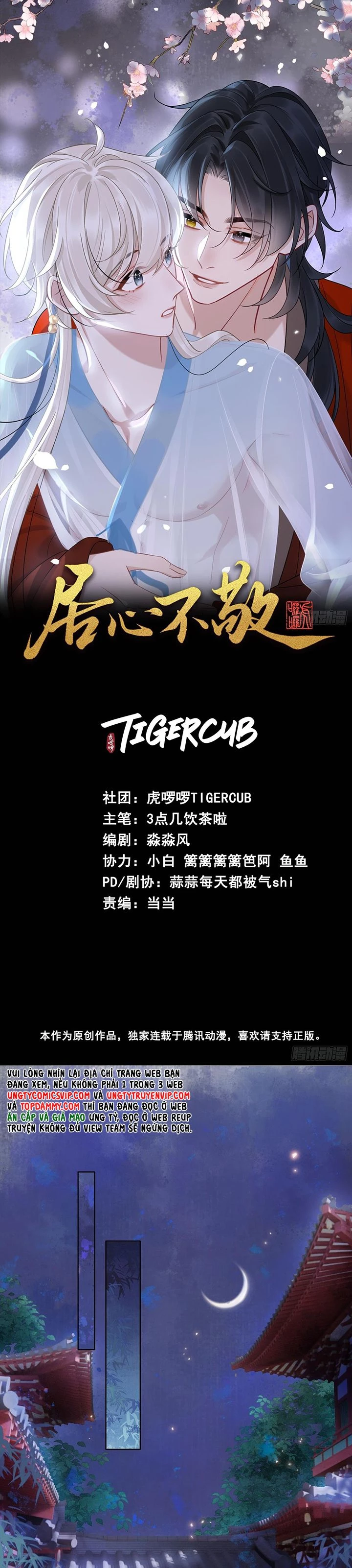 Cư Tâm Bất Kính Chapter 12 - 1