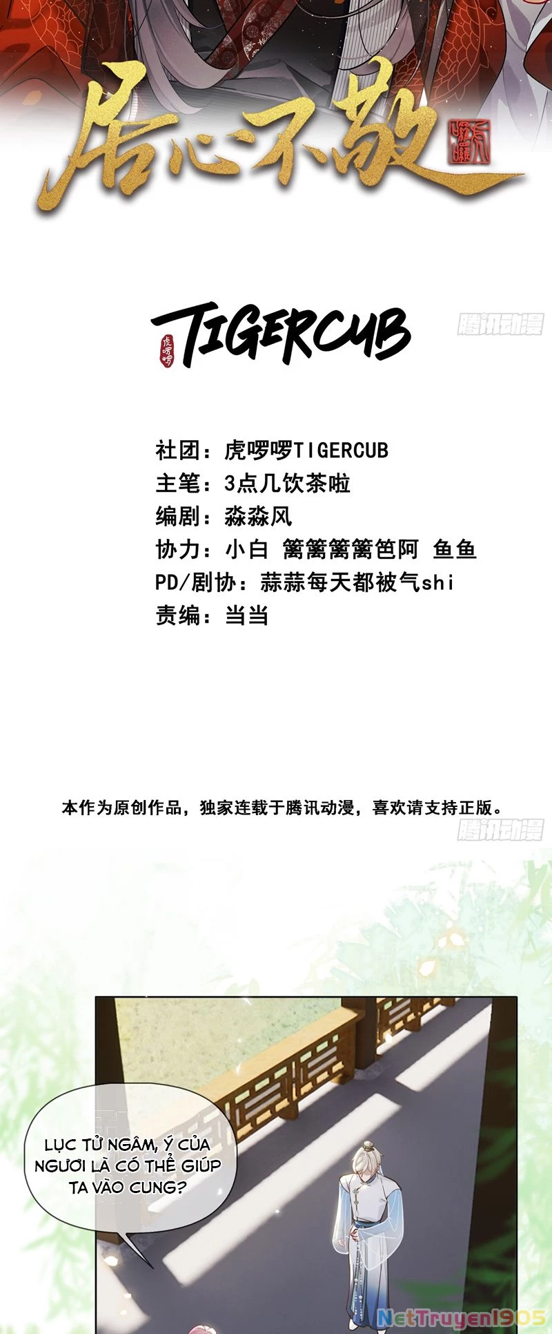 Cư Tâm Bất Kính Chapter  15 - 2