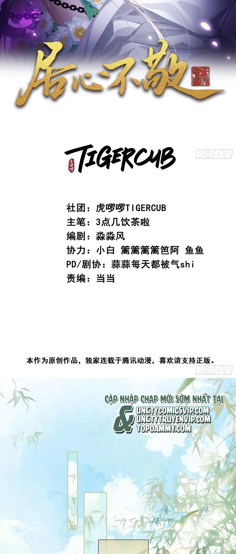 Cư Tâm Bất Kính Chapter 16 - 2