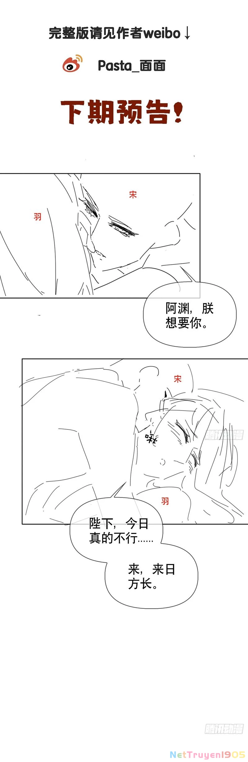 Cư Tâm Bất Kính Chapter 16 - 30