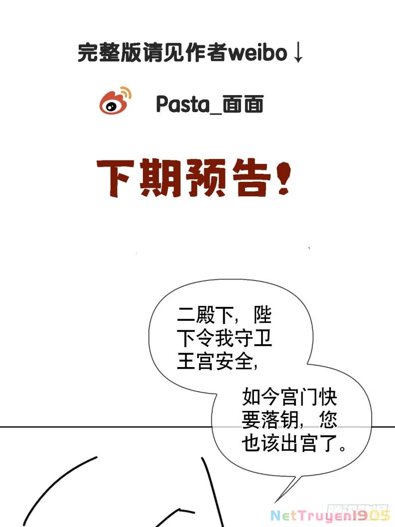 Cư Tâm Bất Kính Chapter  17 - 34