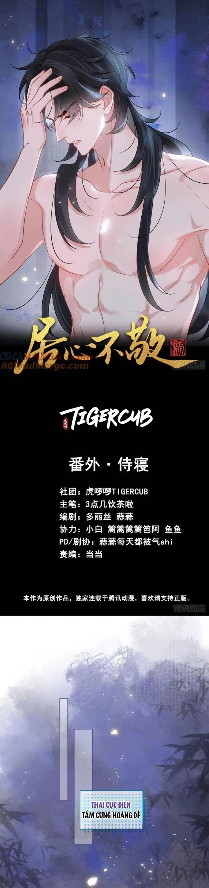 Cư Tâm Bất Kính Chapter 18 - 1