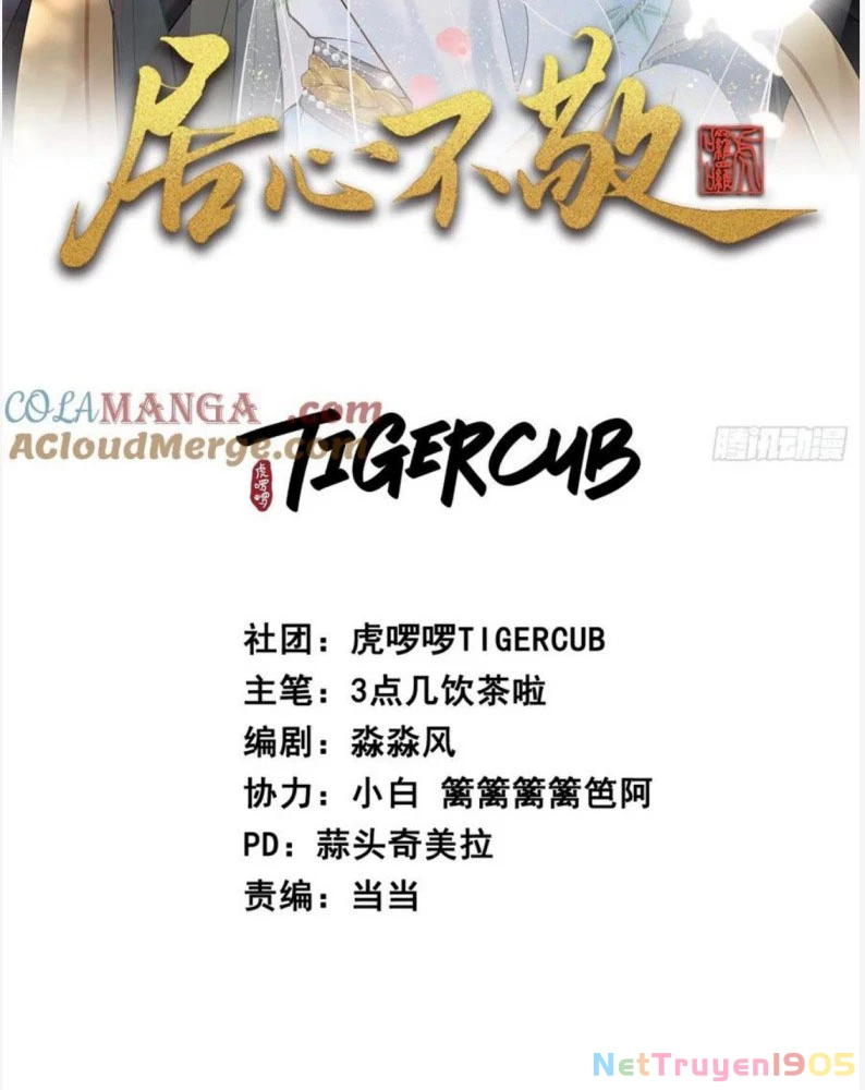 Cư Tâm Bất Kính Chapter  20 - 3