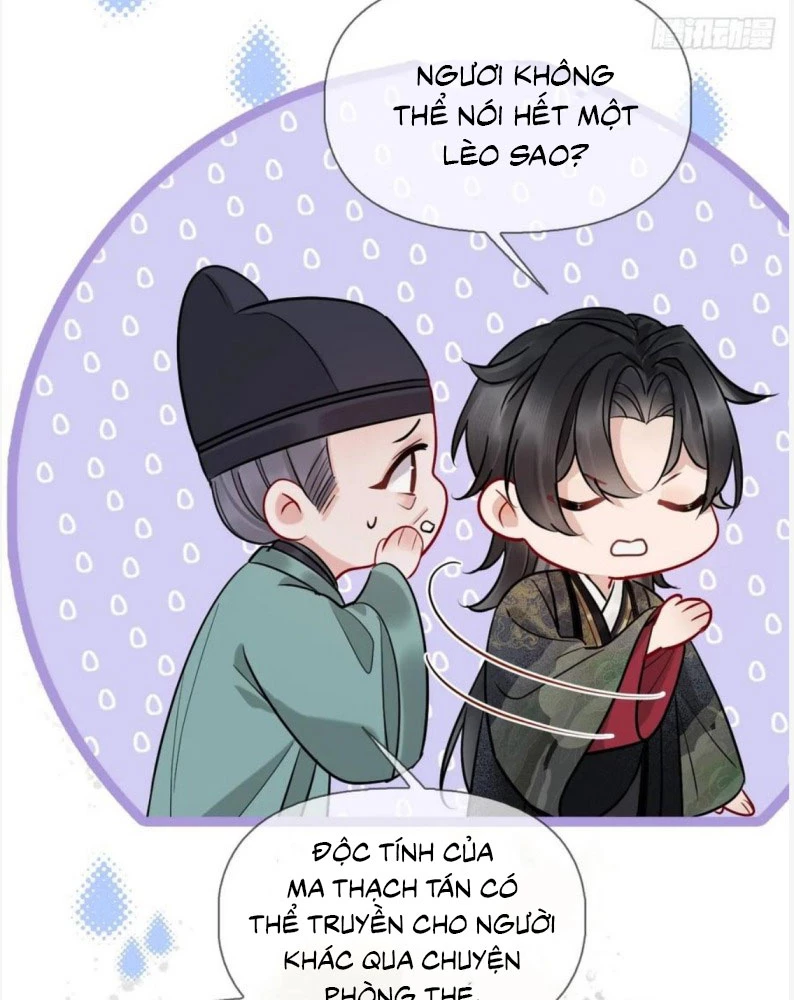 Cư Tâm Bất Kính Chapter  20 - 17