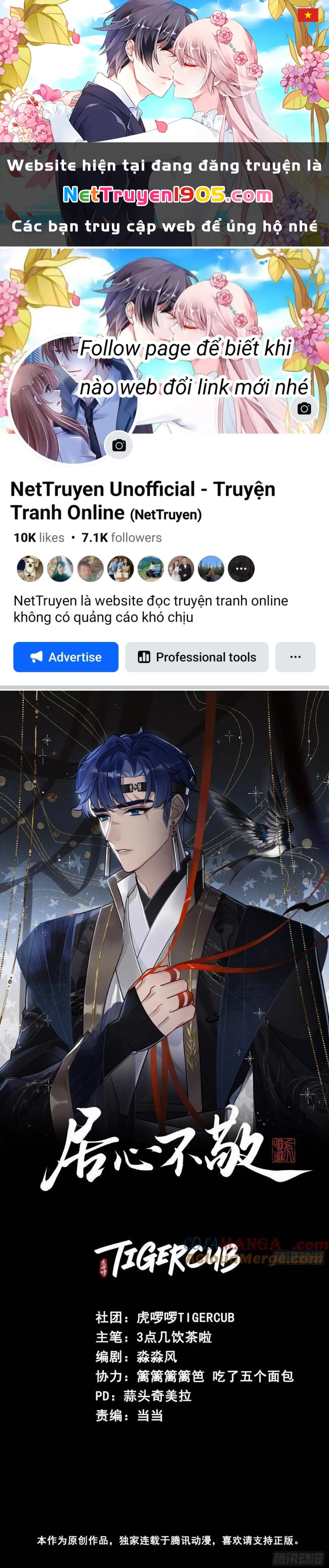 Cư Tâm Bất Kính Chapter 22 - 1