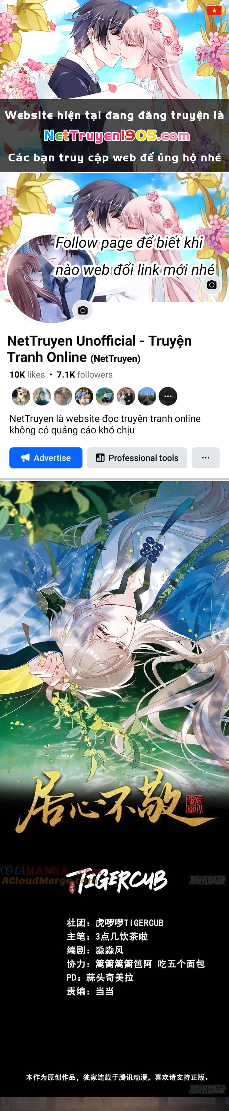 Cư Tâm Bất Kính Chapter  23 - 1