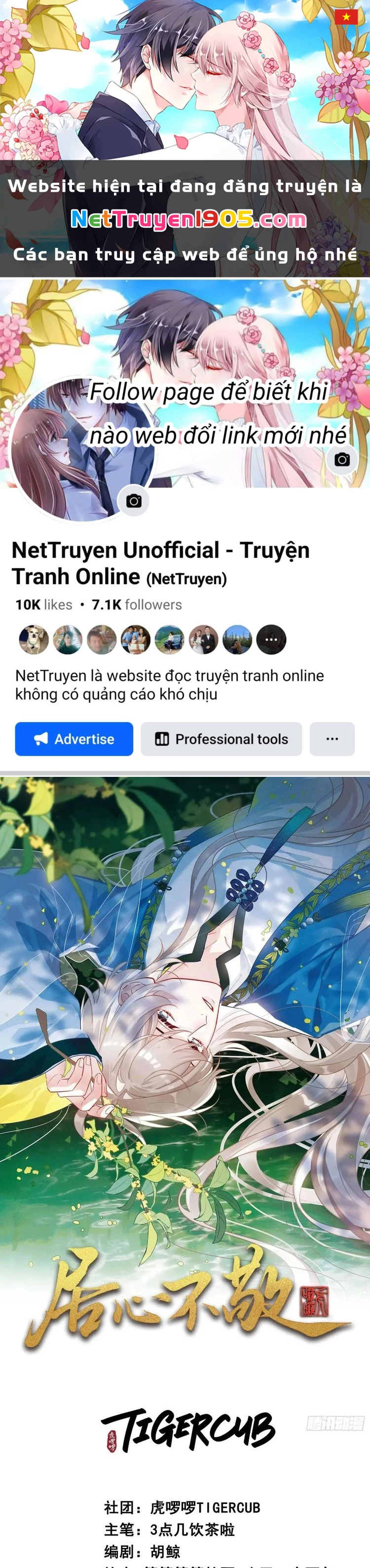 Cư Tâm Bất Kính Chapter  25 - 1