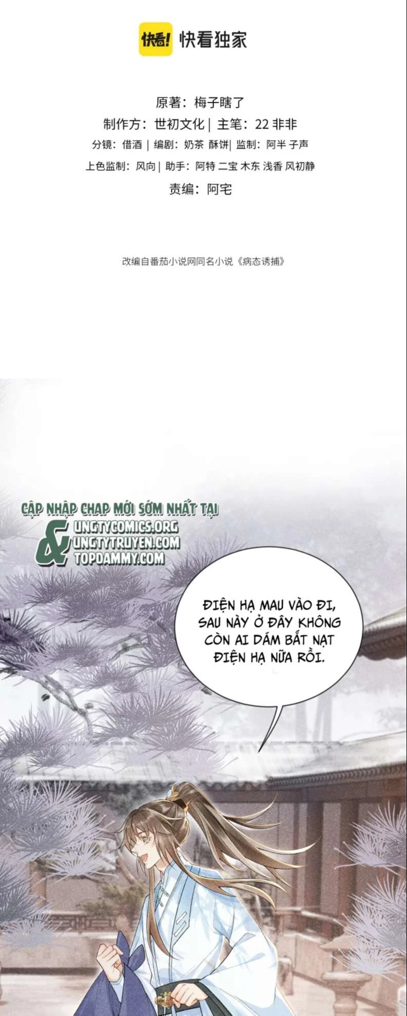 Bệnh Trạng Dụ Dỗ Chapter  7 - 2