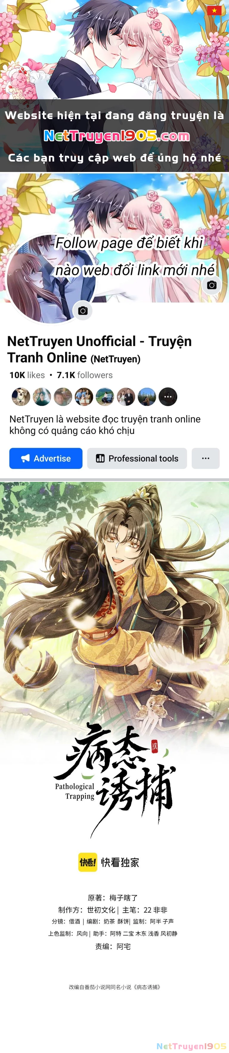 Bệnh Trạng Dụ Dỗ Chapter  11 - 1