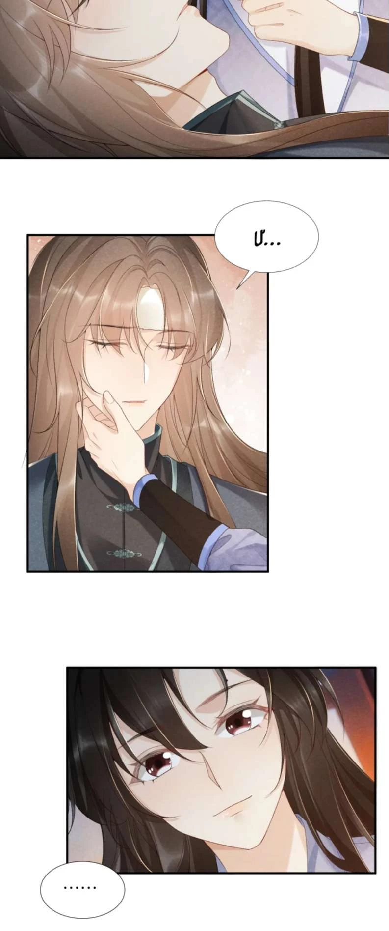 Bệnh Trạng Dụ Dỗ Chapter  12 - 26