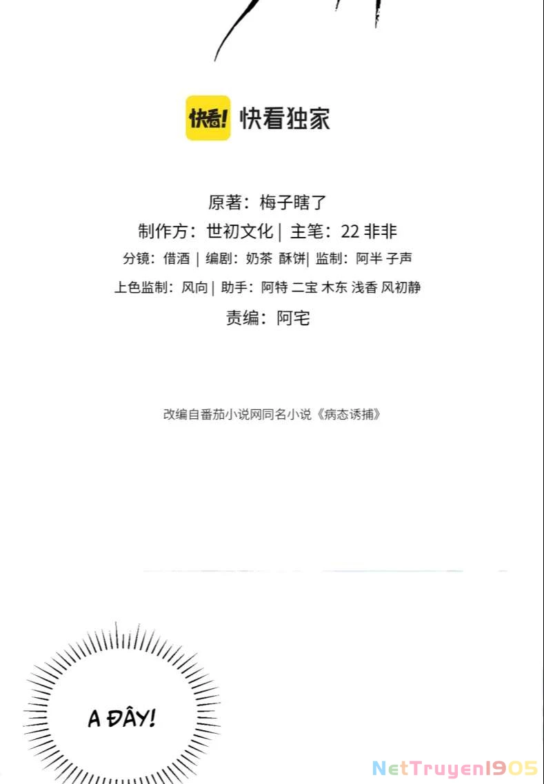 Bệnh Trạng Dụ Dỗ Chapter  15 - 2