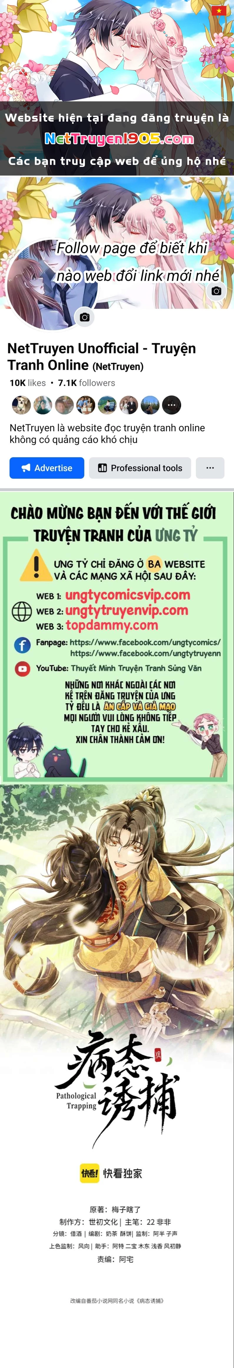 Bệnh Trạng Dụ Dỗ Chapter  17 - 1