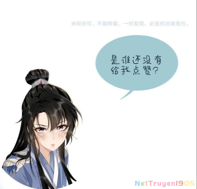 Bệnh Trạng Dụ Dỗ Chapter  18 - 16